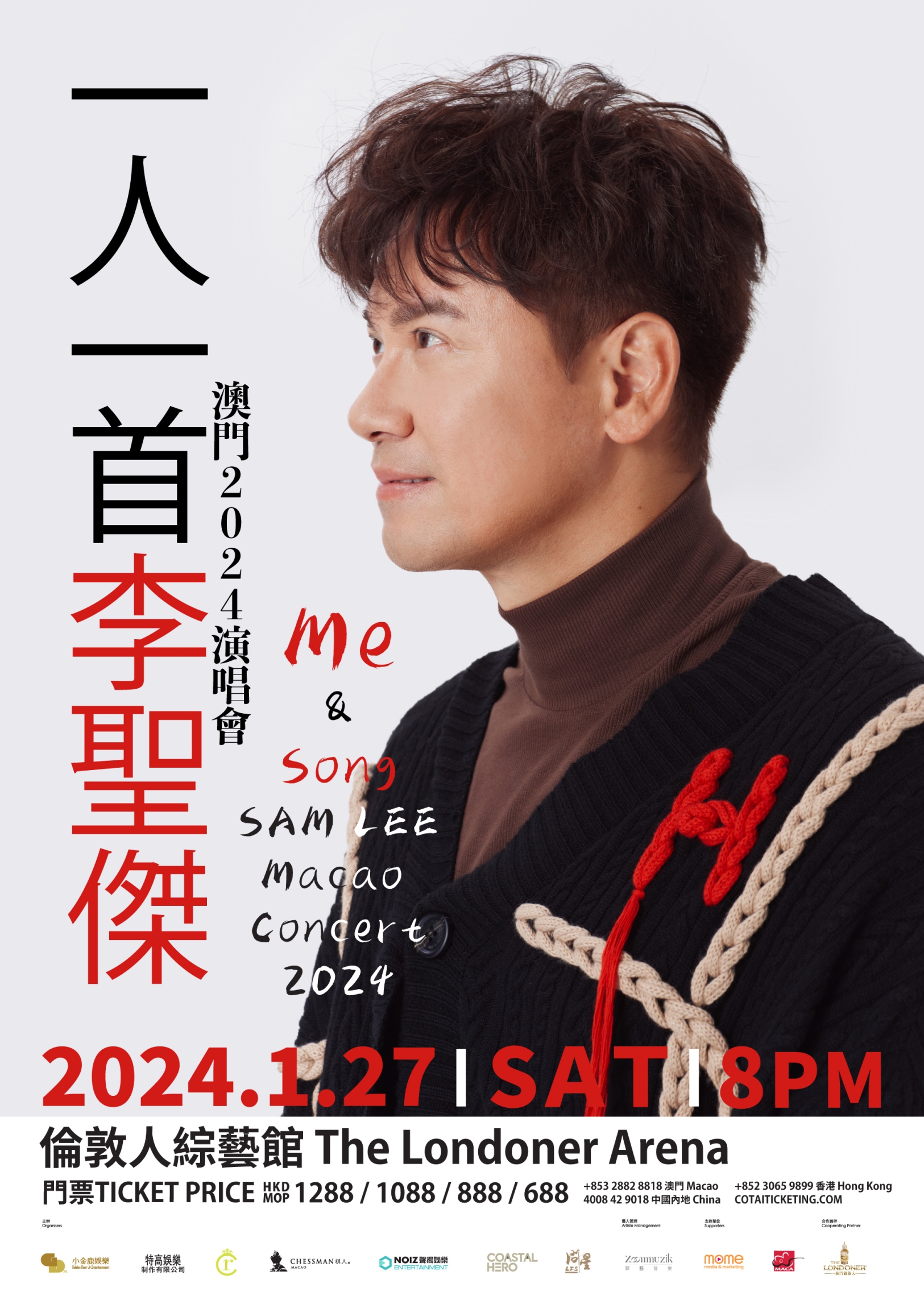 Self Photos / Files - 2024-SAM-LEE-macao-concert-Poster-20231207_TC